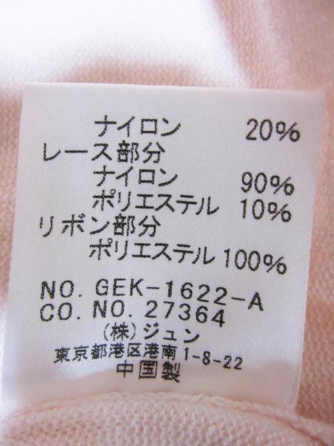 �W���C��JAYRO/�r�W���[ ���[�X ���{�� 7���� �J�b�g�\�[ �s���N �t �� �u�����h�� 