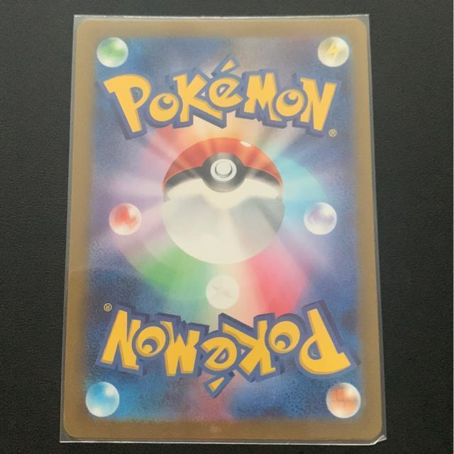 �|�P�����J�[�h �Ñ�̙��K �O�\�N���V��ex �A�N�A�u���[�h �����Ƃ��肾�� SV4K 022/066 RR 1�� �� �g���[�f�B���O�J�[�h�� 