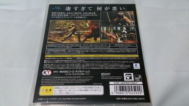 PS3版!!NINJA GAIDEN SIGMAベスト版!!(^-^) < ゲーム本体/ソフト  PS3版!!NINJA GAIDEN SIGMAベスト版!!(^-^) < ゲーム本体/ソフトの