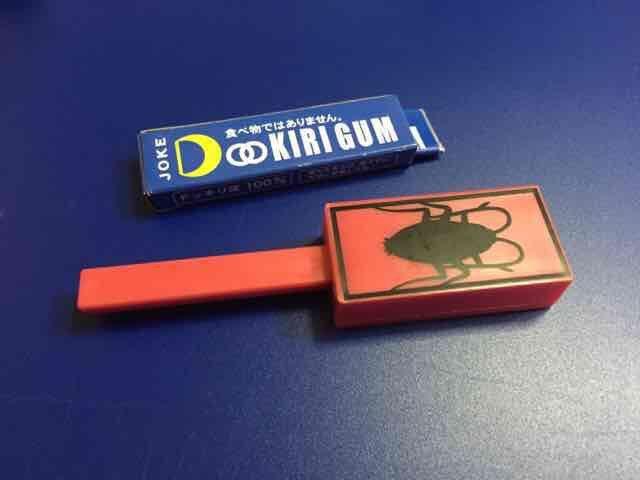 いたずらジョークマジックセット!手品 < おもちゃ  いたずらジョークマジックセット!手品 < おもちゃの