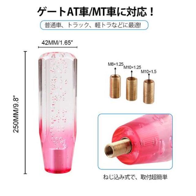 クリスタルシフトノブ 泡入り 八角 250mm < 自動車/バイク クリスタルシフトノブ 泡入り 八角 250mm < 自動車/バイク