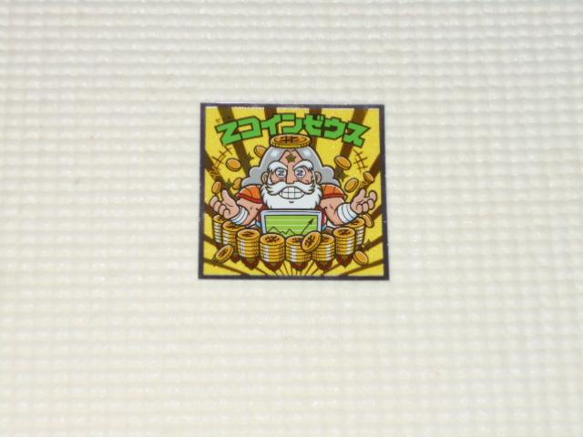 ڂ̃rbN}`R X[p[[EX No.15 ZRC   zr[ 