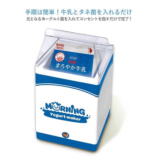 モーニングヨーグルトメーカー 500ml 牛乳パック そのまま < 家電/AV  モーニングヨーグルトメーカー 500ml 牛乳パック そのまま < 家電/AVの