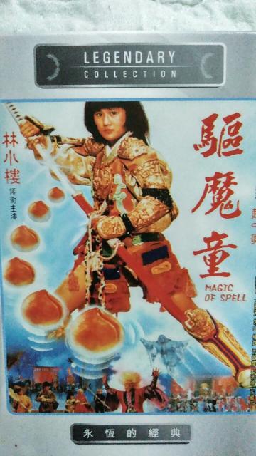 VCD-{-V YQ  EVIE   CD/DVD/rfI 