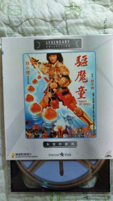 VCD-{-V YQ  EVIE  CD/DVD/rfI 