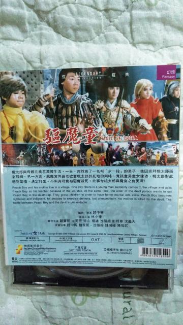 VCD-{-V YQ  EVIE  CD/DVD/rfI 