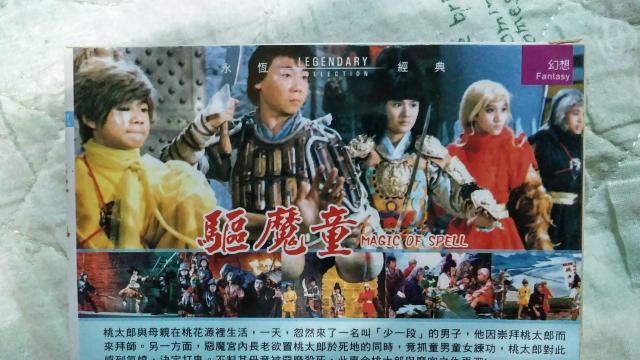 VCD-{-V YQ  EVIE  CD/DVD/rfI 