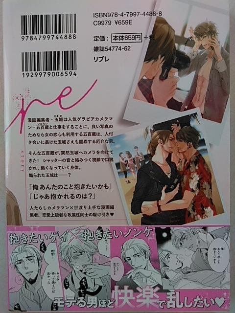 ミスターグラビア/サガミワカ < アニメ/コミック/キャラクター ミスターグラビア/サガミワカ < アニメ/コミック/キャラクターの