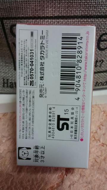 g~J h[g~J SP i o[Xf[XC[coX J Vi 45NLO  zr[ 