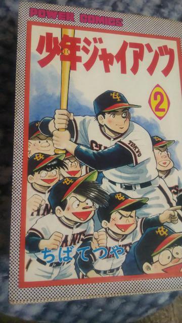 �����N�W���C�A���c���S3�� �� �A�j��/�R�~�b�N/�L�����N�^�[�� 