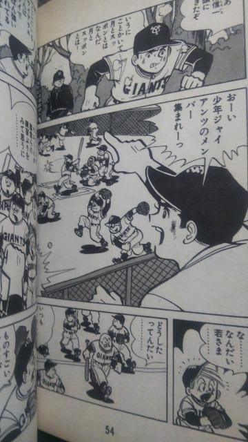 �����N�W���C�A���c���S3�� �� �A�j��/�R�~�b�N/�L�����N�^�[�� 