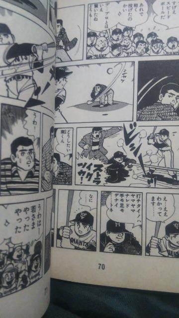 �����N�W���C�A���c���S3�� �� �A�j��/�R�~�b�N/�L�����N�^�[�� 