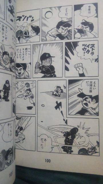 �����N�W���C�A���c���S3�� �� �A�j��/�R�~�b�N/�L�����N�^�[�� 