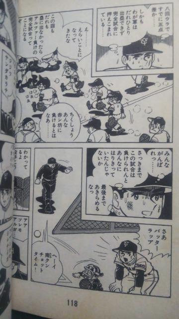 �����N�W���C�A���c���S3�� �� �A�j��/�R�~�b�N/�L�����N�^�[�� 