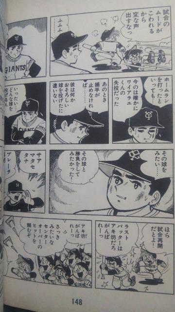 �����N�W���C�A���c���S3�� �� �A�j��/�R�~�b�N/�L�����N�^�[�� 