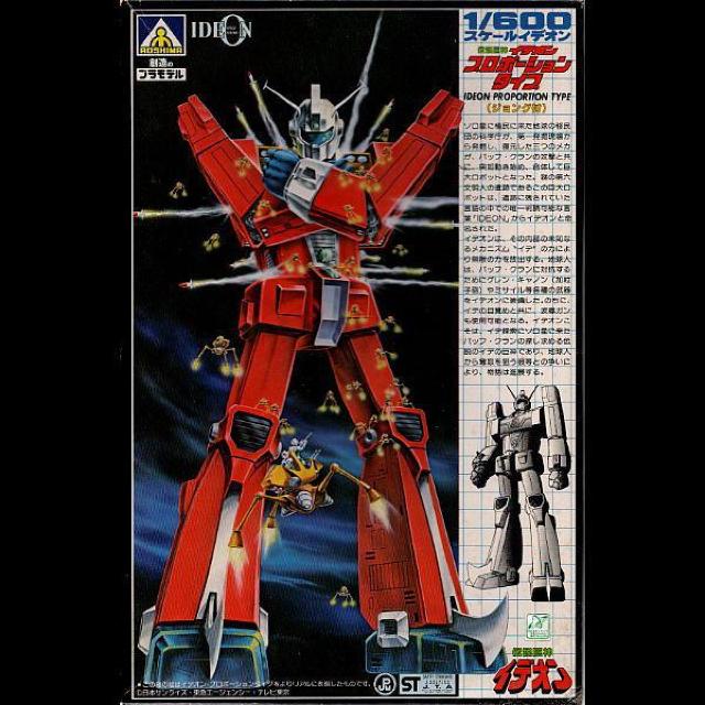 ◇1/600イデオン プロポーションタイプ < ホビー ◇1/600イデオン プロポーションタイプ < ホビーの