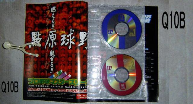 IP/Q10 < 本/雑誌  IP/Q10 < 本/雑誌の