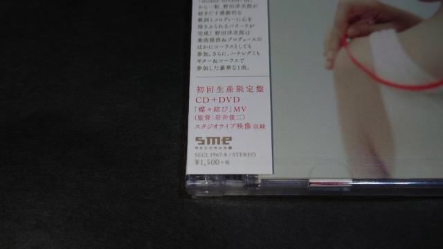 yVizX(񐶎Y)/Aimer(G) CD+DVD  ^gObY 