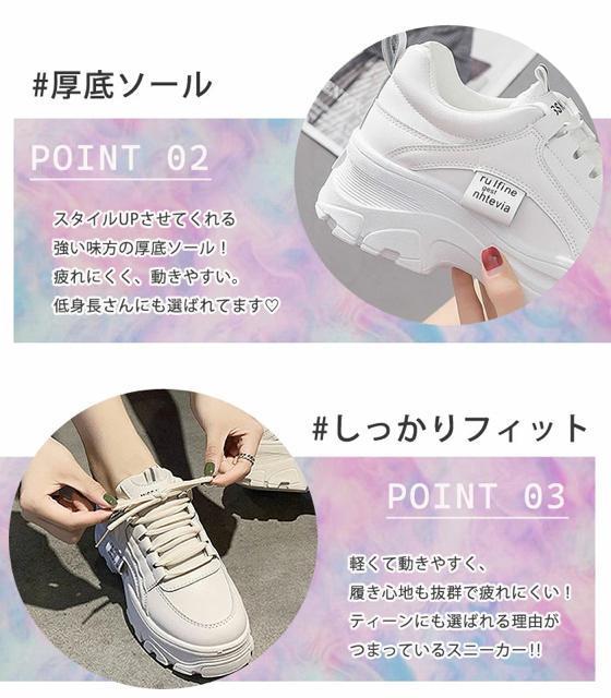 雑誌掲載●美脚効果【新品】ダッドスニーカー●厚底スニーカー 靴 ダッドシューズ●アイボリー ベージュ●23.5cm 24cm●韓国 < 女性ファッション  雑誌掲載●美脚効果【新品】ダッドスニーカー●厚底スニーカー 靴 ダッドシューズ●アイボリー ベージュ●23.5cm 24cm●韓国 < 女性ファッションの