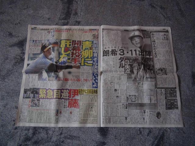 ߘa5N311yjWp fB[X|[cV Vigp !B  zr[ 