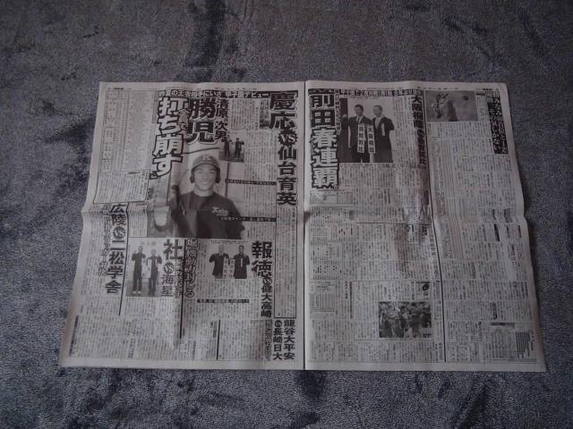 ߘa5N311yjWp fB[X|[cV Vigp !B  zr[ 