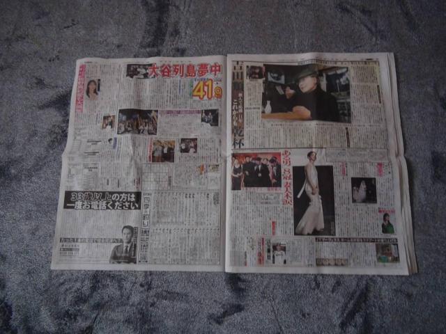 ߘa5N311yjWp fB[X|[cV Vigp !B  zr[ 