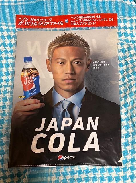 ペプシ オリジナルクリアファイル 未使用 < インテリア/ライフ  ペプシ オリジナルクリアファイル 未使用  < インテリア/ライフの