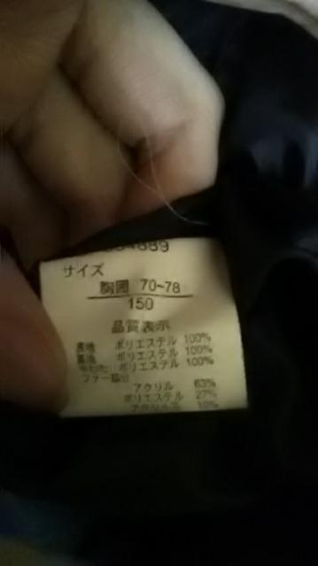 3*キルティング*アウター < キッズ/ベビー  3*キルティング*アウター < キッズ/ベビーの
