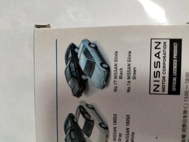 1/64 京商 日産 シルビア S13 ブラック 未開封 < ホビー  1/64 京商 日産 シルビア S13 ブラック 未開封 < ホビーの