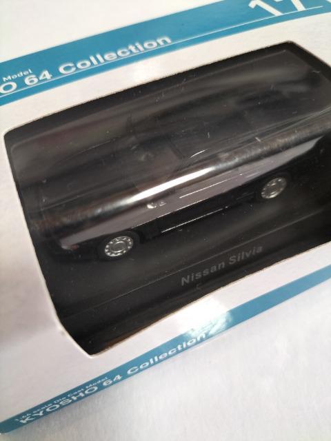 1/64 京商 日産 シルビア S13 ブラック 未開封 < ホビー  1/64 京商 日産 シルビア S13 ブラック 未開封 < ホビーの