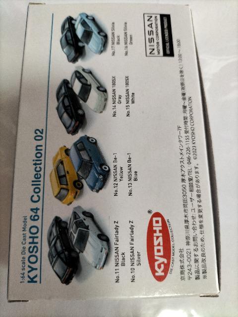 1/64 京商 日産 シルビア S13 ブラック 未開封 < ホビー  1/64 京商 日産 シルビア S13 ブラック 未開封 < ホビーの