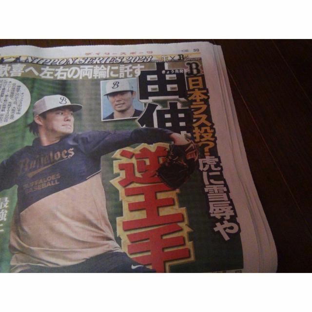 _VSIbNX {V[Y5 _2023N114 !B  zr[ 