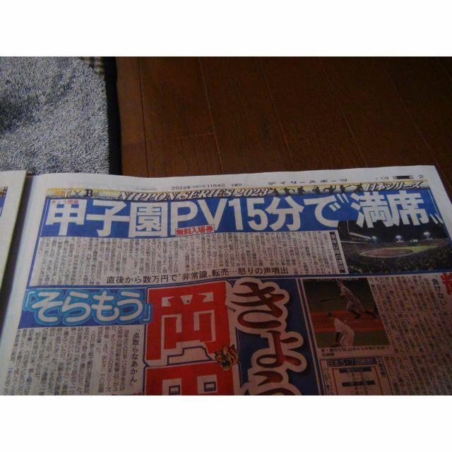 _VSIbNX {V[Y5 _2023N114 !B  zr[ 