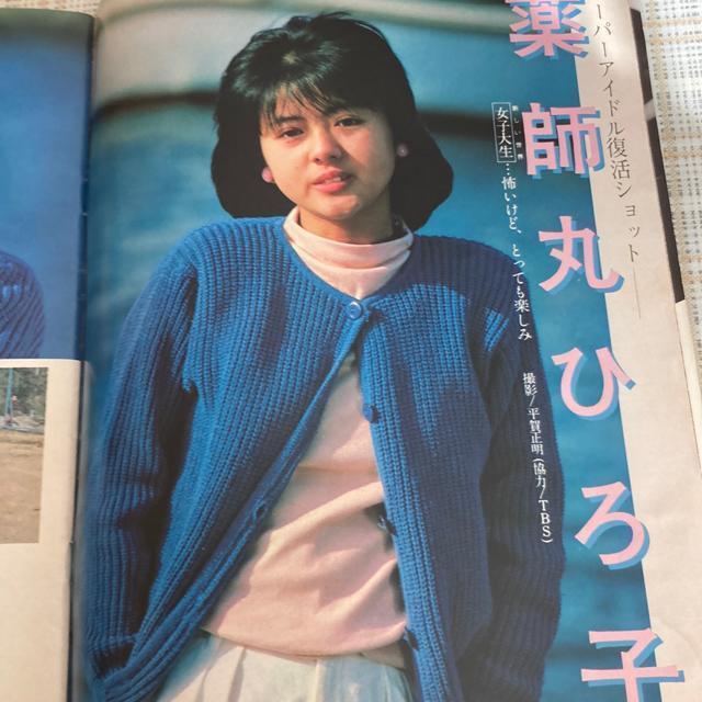 雑誌 アクションカメラ / 1983年5月号 中森明菜、薬師丸ひろ子、斉藤慶子 ほか < タレントグッズ  雑誌 アクションカメラ / 1983年5月号 中森明菜、薬師丸ひろ子、斉藤慶子 ほか < タレントグッズの