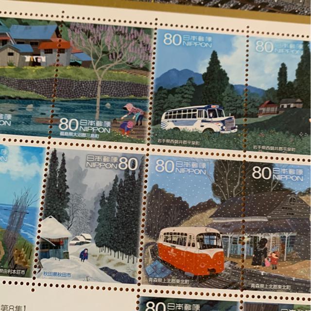 252送料無料記念切手800円分(80円切手) < おもちゃ 252送料無料記念切手800円分(80円切手) < おもちゃの