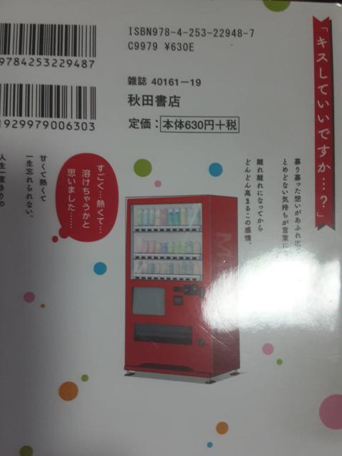 佐藤ショーキ「メイカさんは押しころせない」GH2冊セット。送料無料。 < アニメ/コミック/キャラクター  佐藤ショーキ「メイカさんは押しころせない」GH2冊セット。送料無料。 < アニメ/コミック/キャラクターの