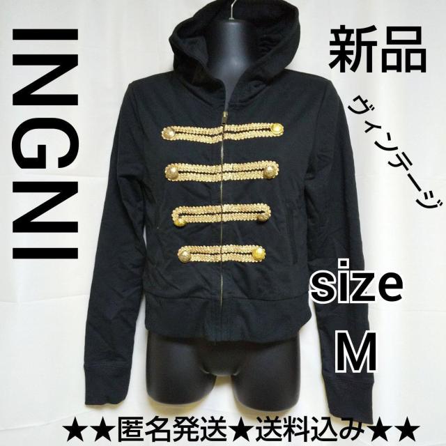 INGNI★ナポレオンパーカー★新品★BLACK 黒 < ブランド  INGNI★ナポレオンパーカー★新品★BLACK 黒  < ブランドの