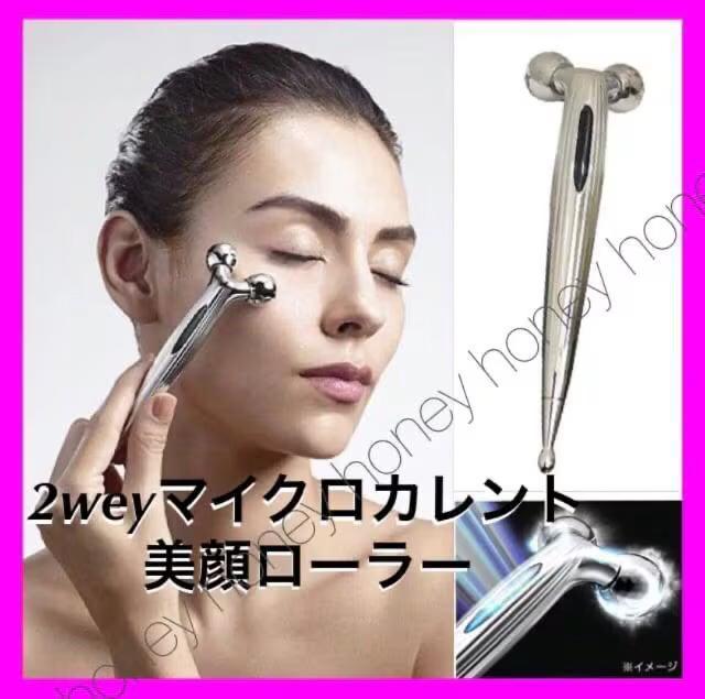 マイクロカレント●2wey美顔器ローラー●3Dダイヤモンドカット●ソーラーパネル付き!電池不要●美顔ローラー < 家電/AV  マイクロカレント●2wey美顔器ローラー●3Dダイヤモンドカット●ソーラーパネル付き!電池不要●美顔ローラー  < 家電/AVの