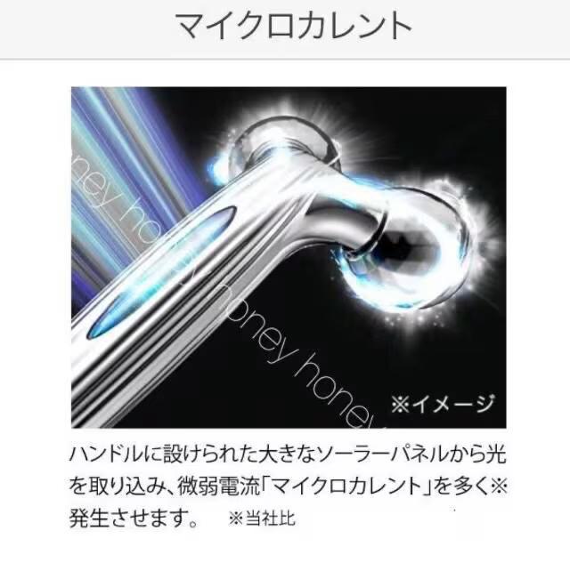 マイクロカレント●2wey美顔器ローラー●3Dダイヤモンドカット●ソーラーパネル付き!電池不要●美顔ローラー < 家電/AV  マイクロカレント●2wey美顔器ローラー●3Dダイヤモンドカット●ソーラーパネル付き!電池不要●美顔ローラー < 家電/AVの