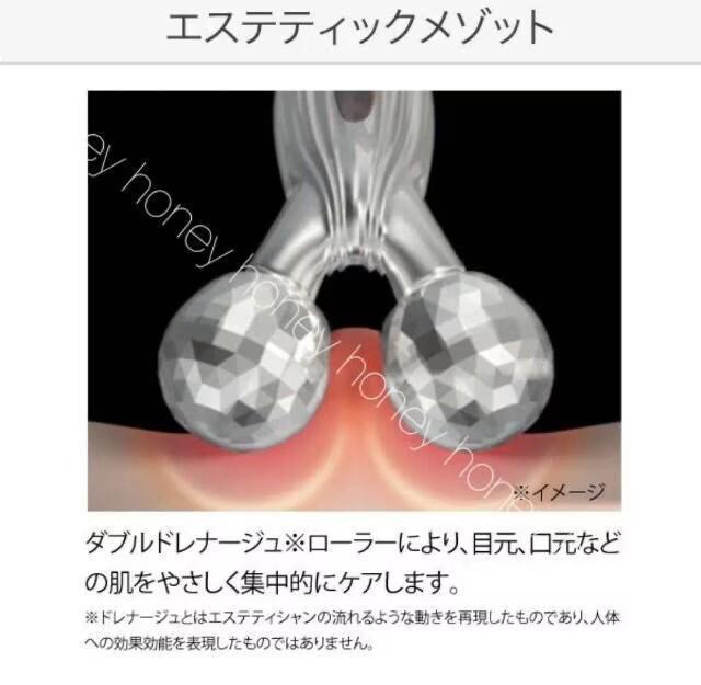マイクロカレント●2wey美顔器ローラー●3Dダイヤモンドカット●ソーラーパネル付き!電池不要●美顔ローラー < 家電/AV  マイクロカレント●2wey美顔器ローラー●3Dダイヤモンドカット●ソーラーパネル付き!電池不要●美顔ローラー < 家電/AVの