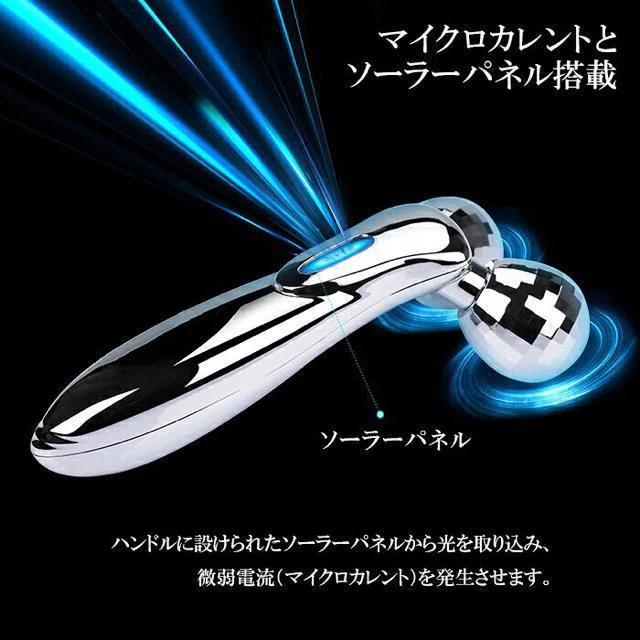 マイクロカレント●2wey美顔器ローラー●3Dダイヤモンドカット●ソーラーパネル付き!電池不要●美顔ローラー < 家電/AV  マイクロカレント●2wey美顔器ローラー●3Dダイヤモンドカット●ソーラーパネル付き!電池不要●美顔ローラー < 家電/AVの