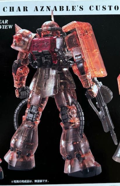 @MG 1/100 VApUN Ver.2.0 NAJ[o[W  zr[ 