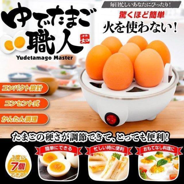 ゆで卵メーカー 1度に7個できる 電気調理器 硬さ調整 ゆでたまご器 温泉玉子 半熟たまご 時短 料理 キッチン 家電 < 家電/AV  ゆで卵メーカー 1度に7個できる 電気調理器 硬さ調整 ゆでたまご器 温泉玉子 半熟たまご 時短 料理 キッチン 家電 < 家電/AVの