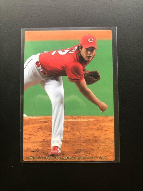 2014カルビー野球第2弾/C-7・広島東洋カープ・九里・チェックリストカ−ド < トレーディングカード 2014カルビー野球第2弾/C-7・広島東洋カープ・九里・チェックリストカ−ド < トレーディングカードの