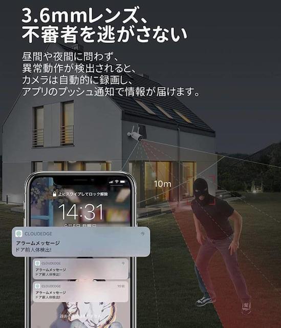 ◇"▽.PinkyAngel^-^Peasec防犯監視カメラ1080P 200万画素 ソーラーパネル充電カメラ.▽"◇ < 家電/AV ◇"▽.PinkyAngel^-^Peasec防犯監視カメラ1080P 200万画素 ソーラーパネル充電カメラ.▽"◇ < 家電/AVの