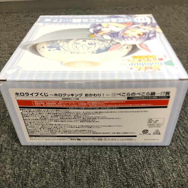 ���� �V�i �z�����C�u���� �z���N�b�L���O �������I �؂���ׂ̂���� �� �A�j��/�R�~�b�N/�L�����N�^�[�� 