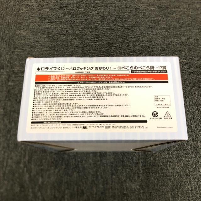 ���� �V�i �z�����C�u���� �z���N�b�L���O �������I �؂���ׂ̂���� �� �A�j��/�R�~�b�N/�L�����N�^�[�� 