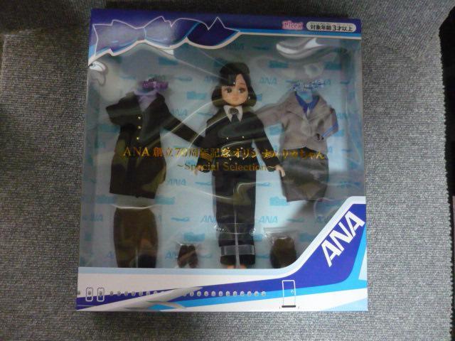 ANAn70NLOuIWiJ`XyVZNV`vLI29    