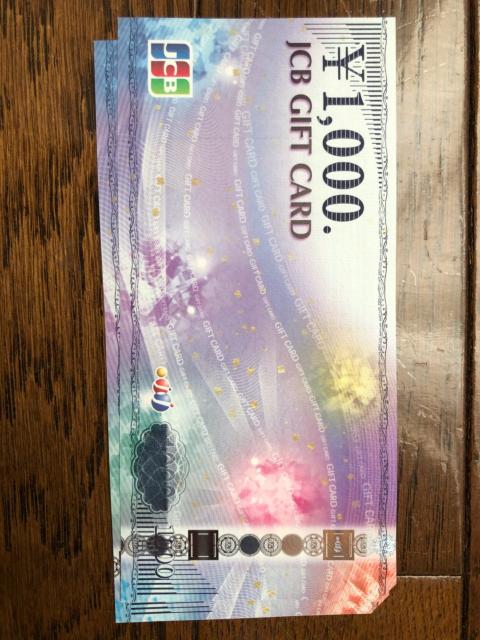 ★JCBギフトカード2000円分_モバペイ&土日OK < チケット/金券  ★JCBギフトカード2000円分_モバペイ&土日OK  < チケット/金券の