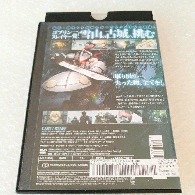 DVDuSuXC[ -GOBLIN'S CROWN-v^  CD/DVD/rfI 